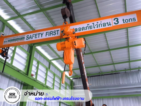 จำหน่ายอะไหล่เครน อะไหล่รอกไฟฟ้า